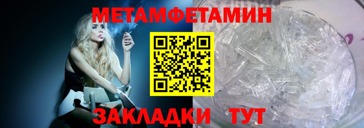 Норильск  Амфетамин Розовый  Amphetamine  Вход с VPN 