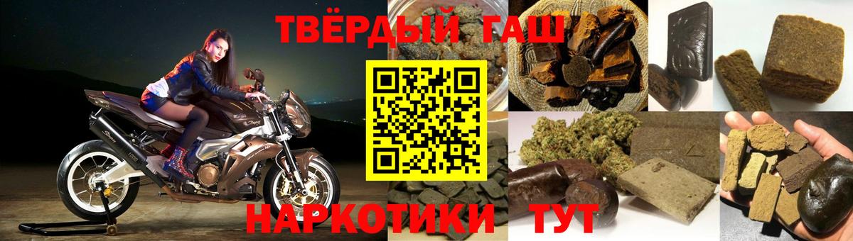 Гашиш индика сатива Норильск