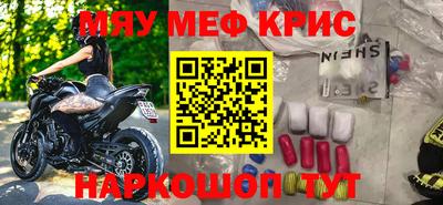 марки nbome Сланцы