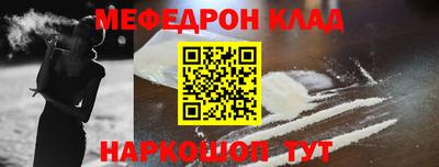 прущие грибы Севастополь