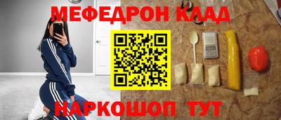 марки nbome Сланцы