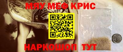 прущие грибы Севастополь