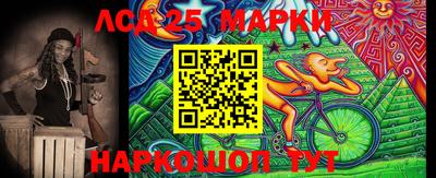 прущие грибы Севастополь