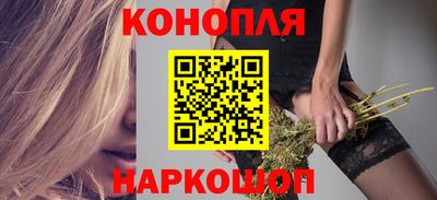 прущие грибы Севастополь