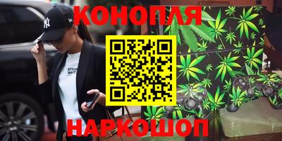 марки nbome Сланцы