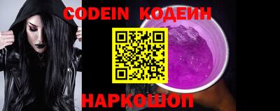 прущие грибы Севастополь