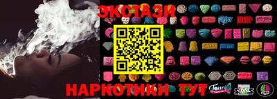 прущие грибы Севастополь