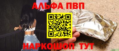 марки nbome Сланцы