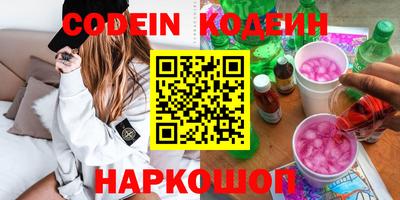 прущие грибы Севастополь