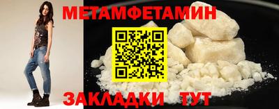 прущие грибы Севастополь