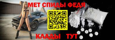 прущие грибы Севастополь