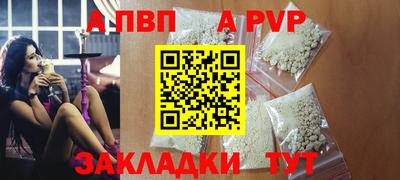 марки nbome Сланцы