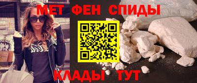 кристаллы Славянск-на-Кубани