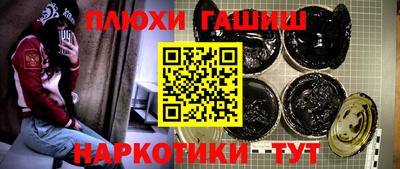 прущие грибы Севастополь