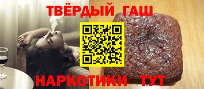 кристаллы Славянск-на-Кубани