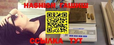 прущие грибы Севастополь