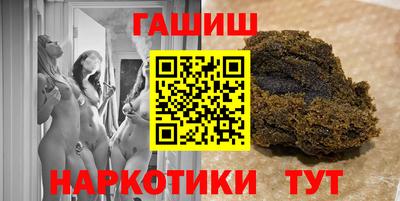 прущие грибы Севастополь