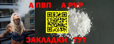 кристаллы Славянск-на-Кубани