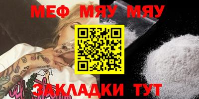 марки nbome Сланцы