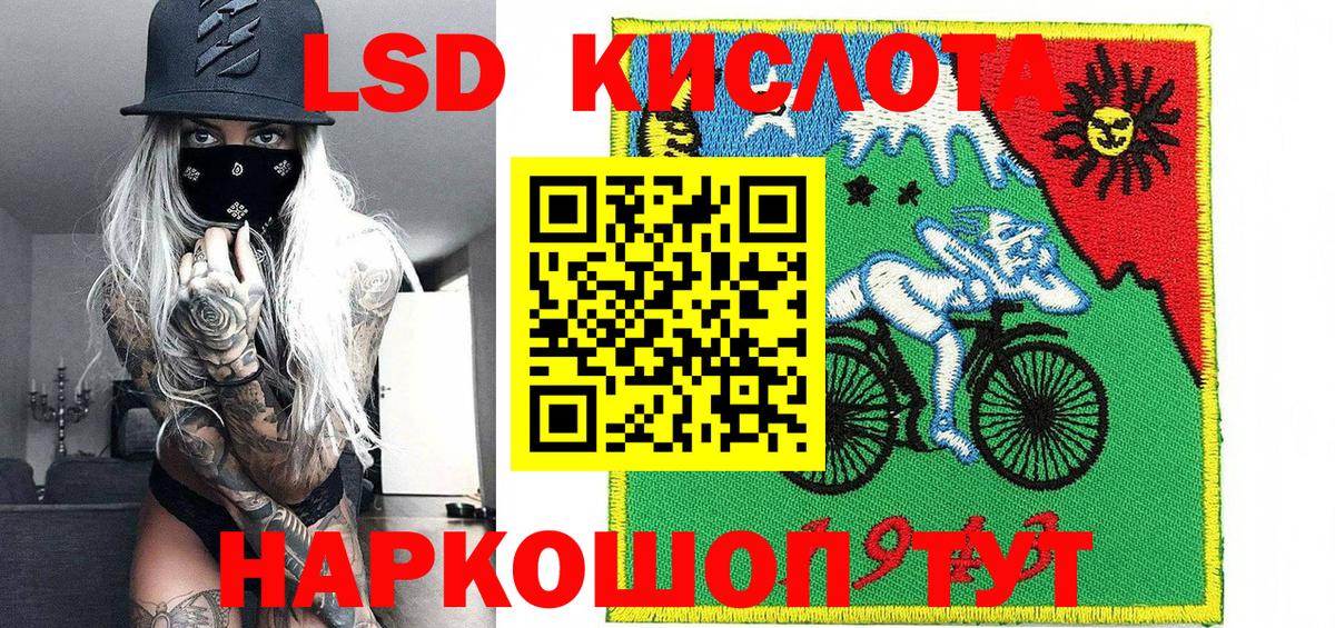 Марки NBOMe  Вход с VPN  Норильск  Марки N-bome 1,5мг 