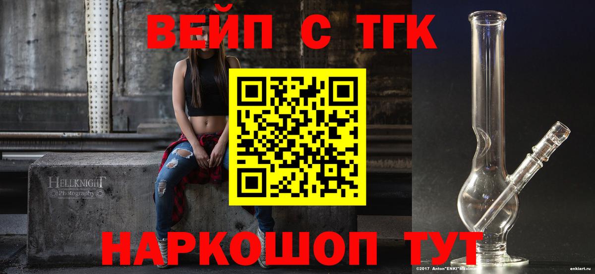 Лсд 25  Норильск  COCAIN  Наркошоп  Альфа ПВП СОЛЬ кристаллы  ГАШИШ  Вход с VPN  Мефедрон   Конопля 