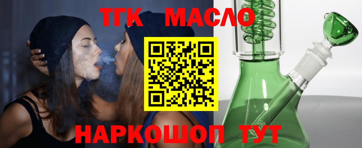Марихуана Норильск